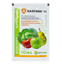 Фунгіцид Казумін 8L Самі Агро | Sumi Agro 10 мл